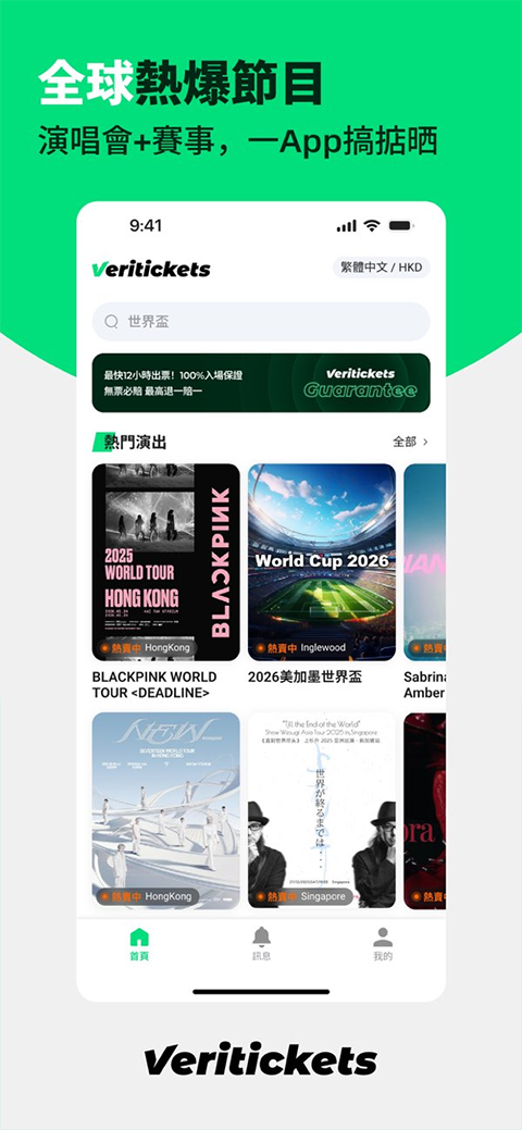 截图4